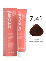 Tefia Ambient Перманентная крем-краска для волос 7.41 Блондин медно-пепельный, 60 мл