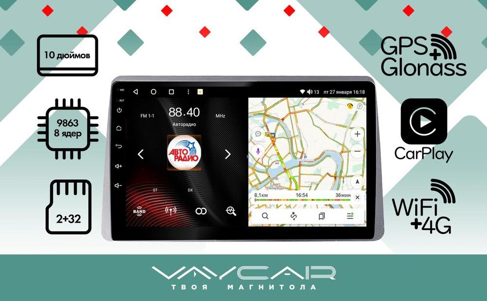 Магнитола для Renault Duster 2020+ - Vaycar VA63-1222 на Android 13, 8-ядер, 2Гб-32Гб, 4G SIM-слот