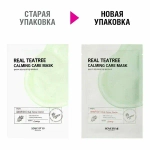 SOME BY MI Успокаивающая тканевая маска для лица с экстрактом чайного дерева - REAL TEATREE CALMING CARE MASK20г