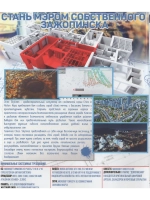 Cities Skylines Deluxe Edition, игра для ПК на DVD