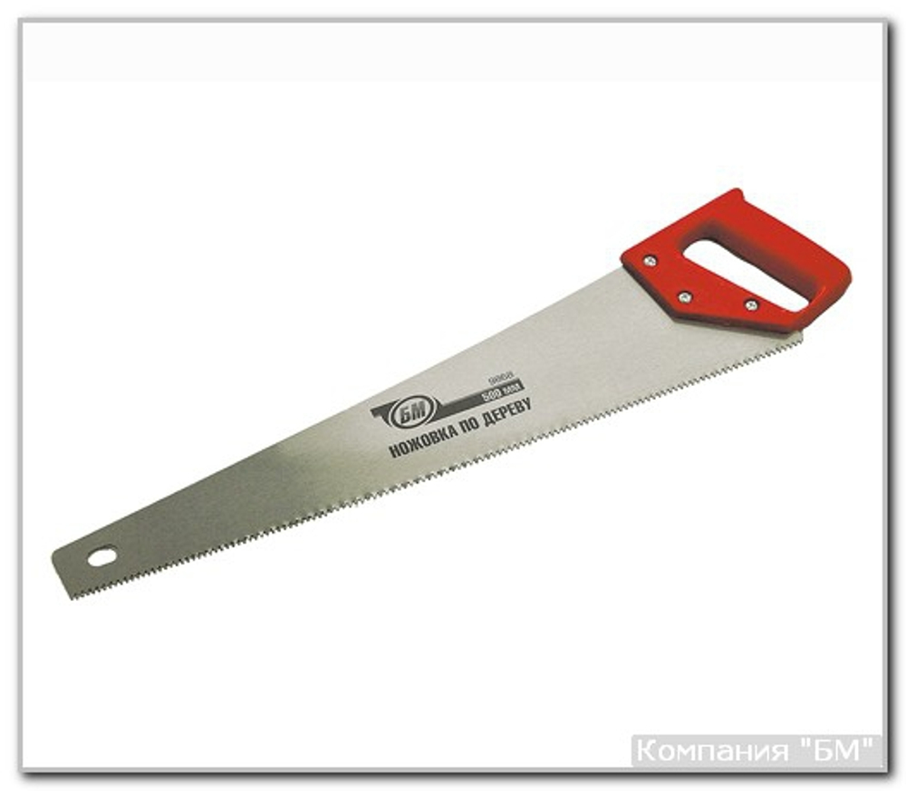 Ножовка   500 мм по дереву  БМ