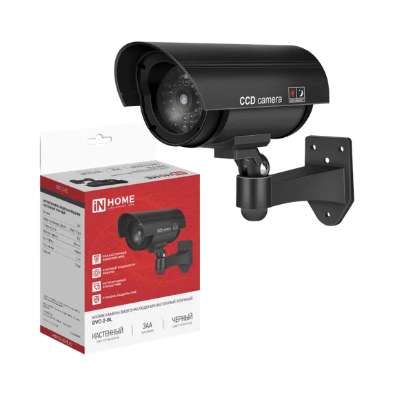 Муляж камеры видеонаблюдения настенный уличный DVC-2-BL 2АА черный IP65 IN HOME