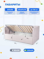 Диван - кровать с подъёмным механизмом 200х90 см Crecker UP ткань Микровелюр