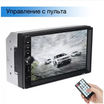 Автомагнитола (2DIN) MRM A7220 (7") Bluetooth