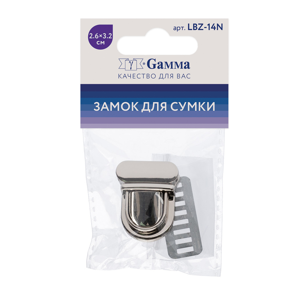 "Gamma" LBZ-14N замок для сумки 32 х 26 мм никель