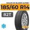 Sailun Ice Blazer Alpine+ 185/60 R14 82T