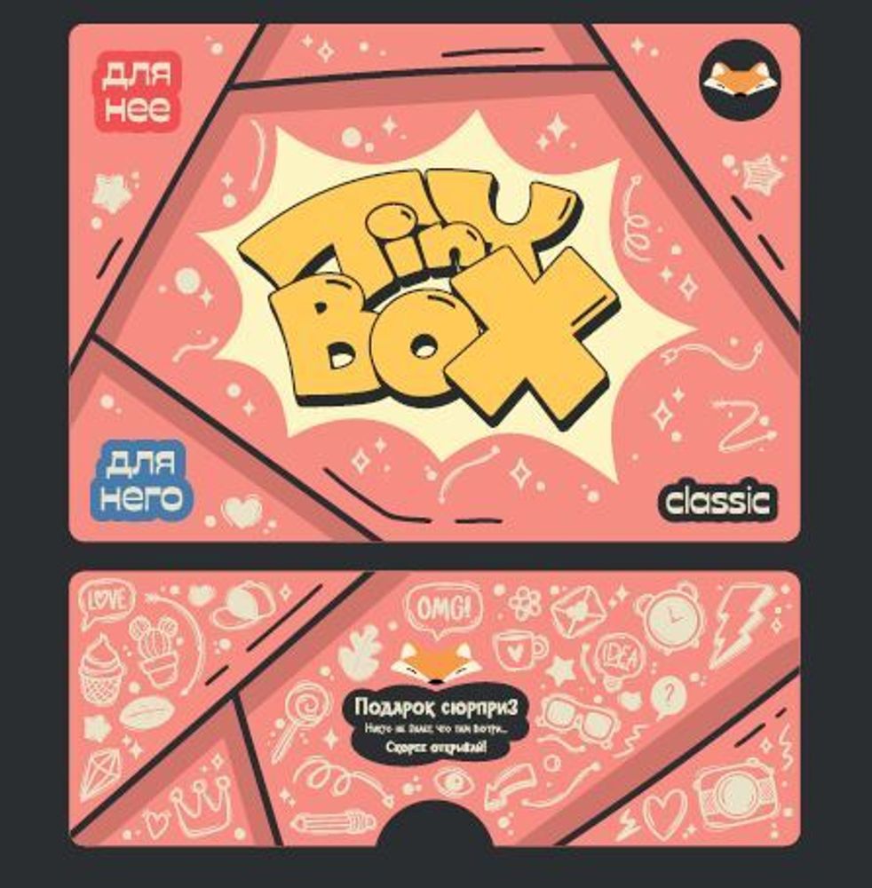 TinyBOX Classic M 10+ Pink