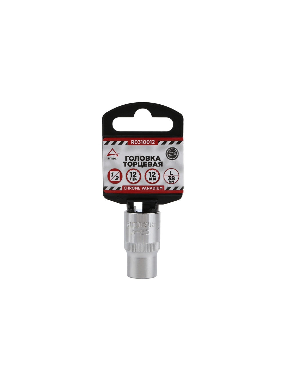 Головка 1/2" 12-и гр. 12 мм L=38 мм, ARNEZI R0310012
