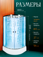 Душевая кабина AvaCan EM2710 N LED с гидромассажем