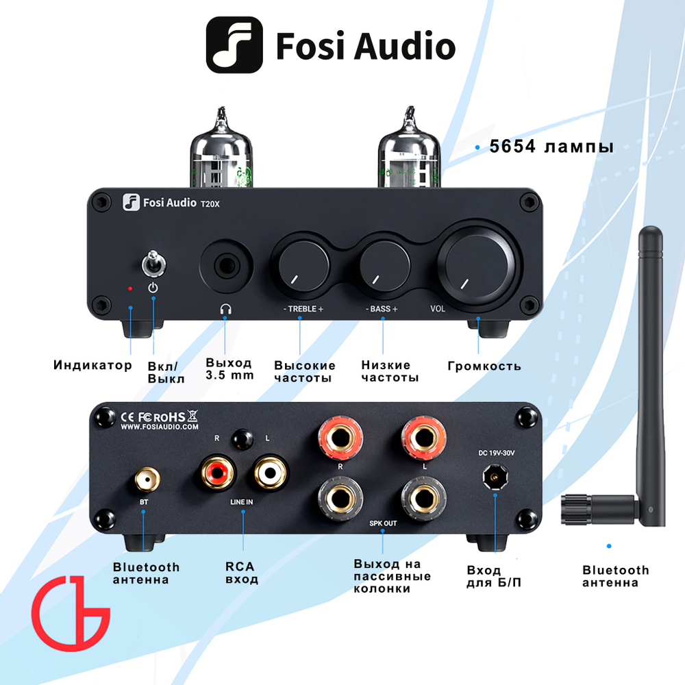 Ламповый усилитель Fosi Audio T20