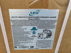 Насос LEO EMH4-5