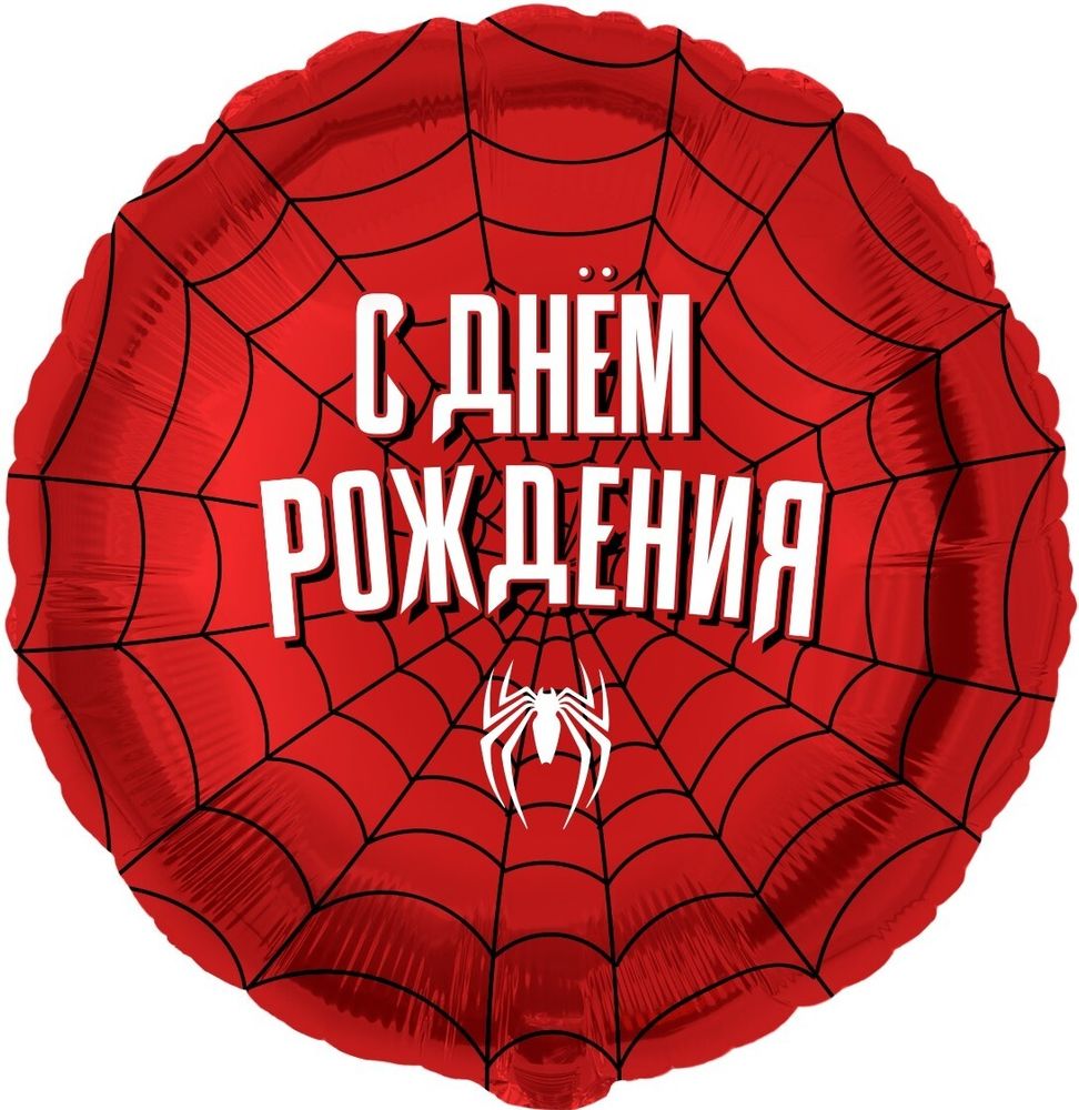 Шар Круг Героическая тема №2 Красный