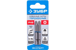 Биты "ЭКСПЕРТ" 2 шт. (50 мм; PH2) Зубр 26011-2-50-2