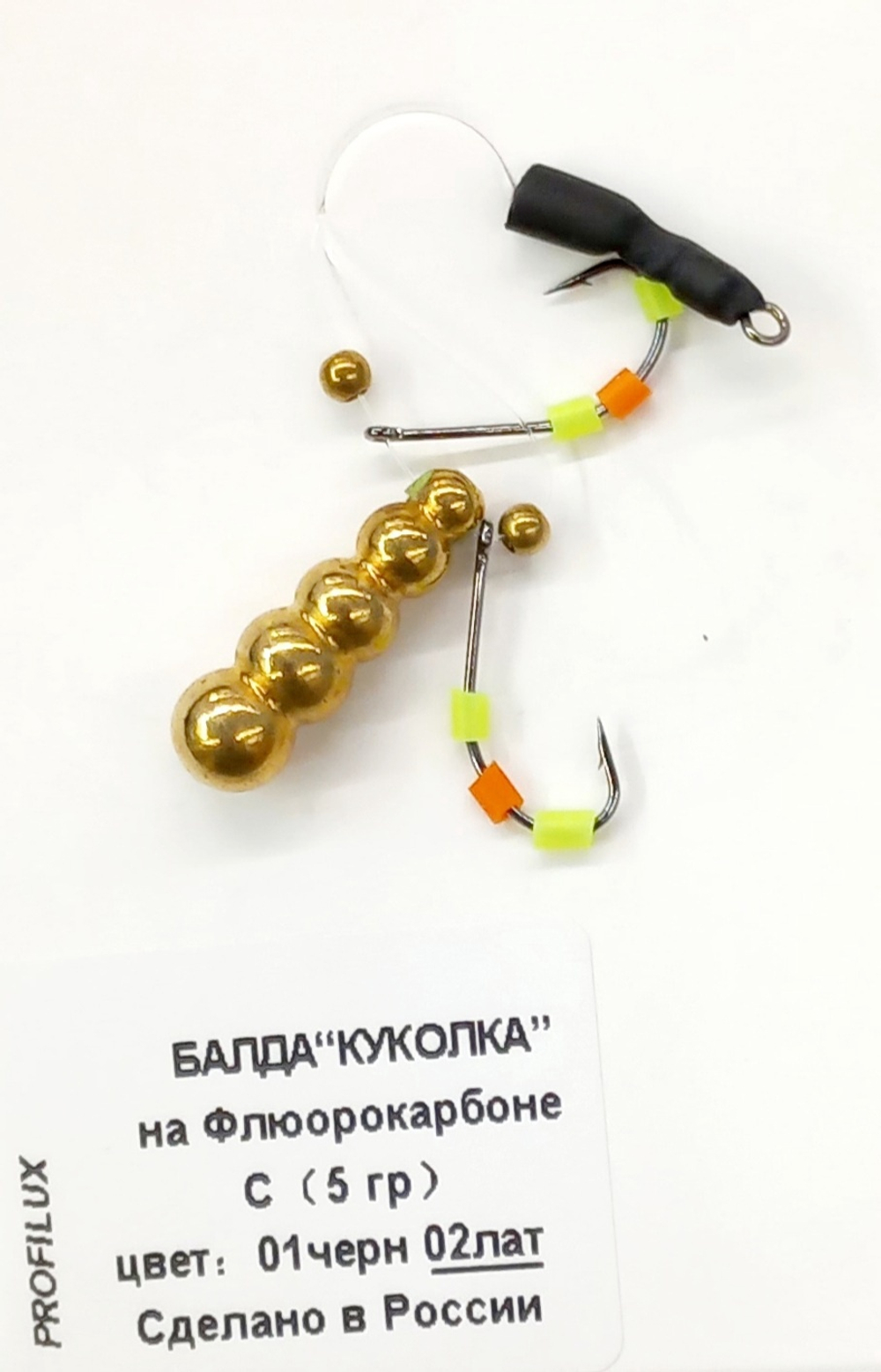 Мормышка PROFILUX Балда - КУКОЛКА 5гр цв.02 латунь