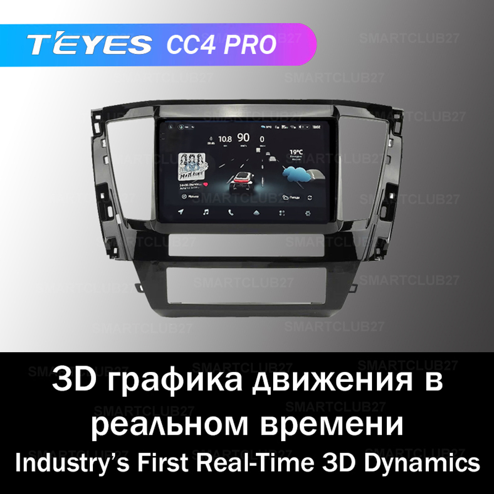 Teyes CC4 Pro 10,2" для Mitsubishi Pajero Sport, L 200 2020-2021