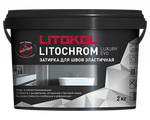 LITOKOL Затирка LITOCHROM LUXURY EVO LLE 235 коричневый 2 кг