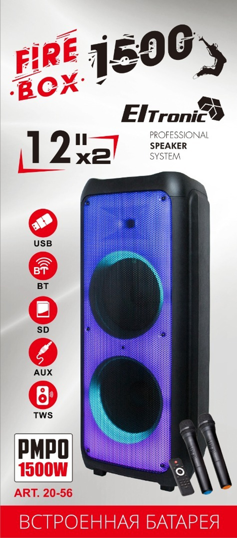 Колонка 12" (20-56) динамик 2шт/12" черная ElTRONIC с TWS