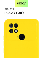 Чехол BROSCORP для Poco C40 оптом (арт. XM-PC40-COLOURFUL-YELLOW)