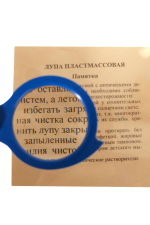 Лупа карманная КОМЗ ЛПП 1-2,5х М складная, 37 мм