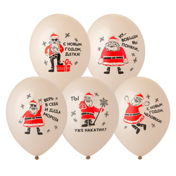 Шарики с гелием на Новы год с приколами с дедом морозом в подарок