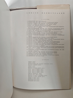 Рембрандт 1906-1669