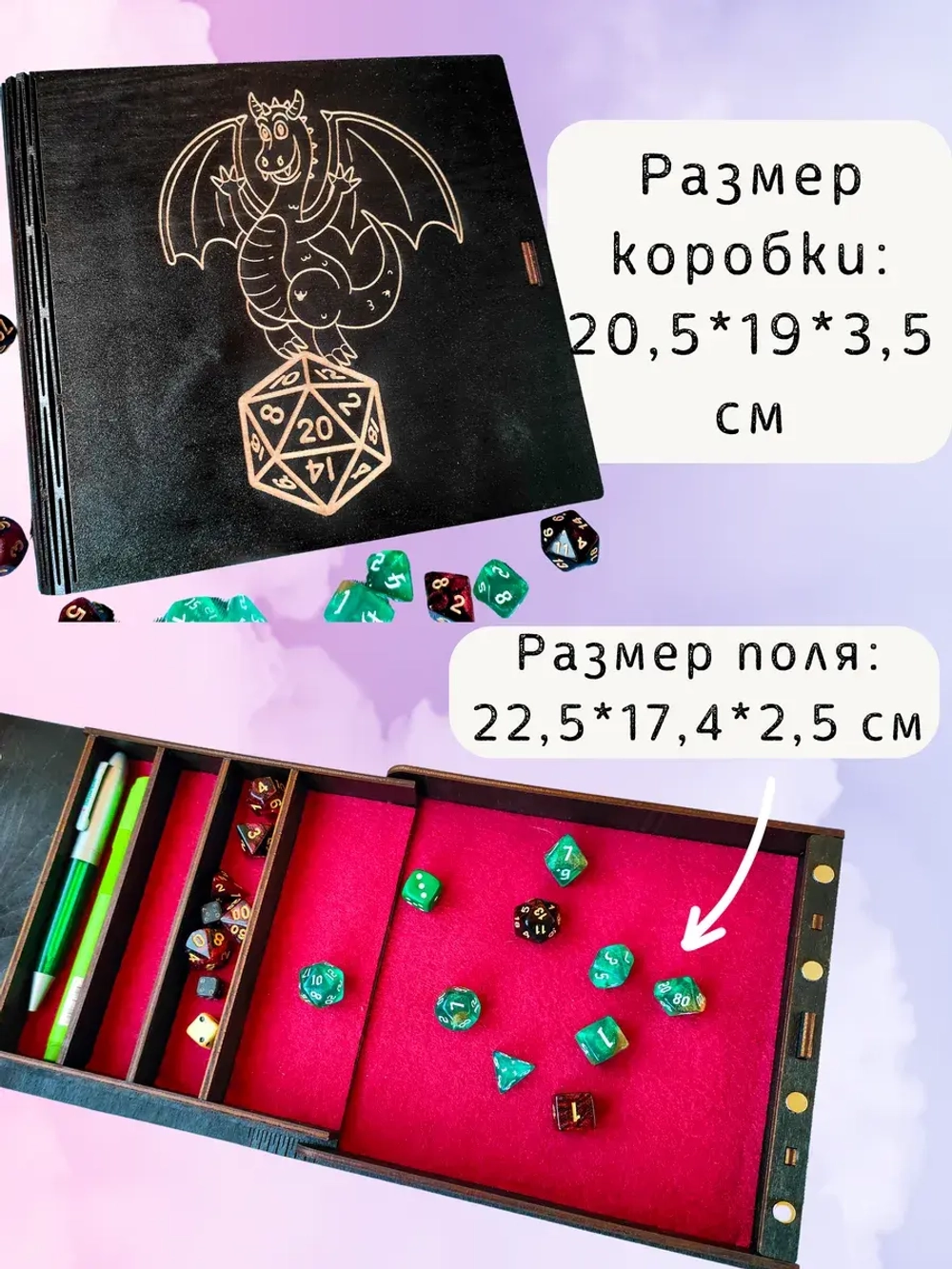 Dice Tray DnD - Дайс Трей лоток для кубиков ДнД и органайзер