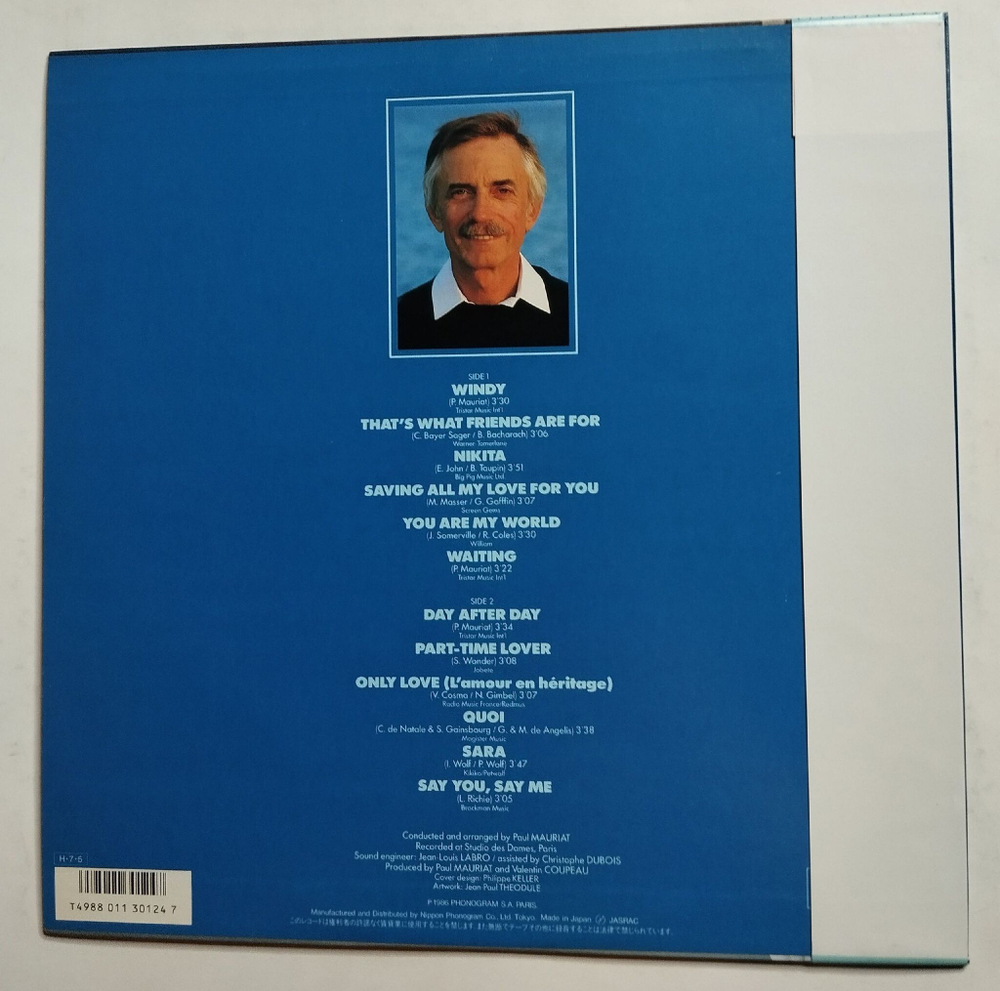 Винтажная виниловая пластинка LP Поль Мориа Paul Mauriat Windy (Japan 1986)