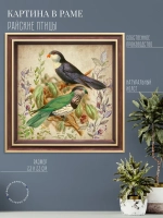 Картина на стену интерьерная на холсте 23*23 см