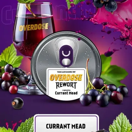 Overdose Currant Mead (Смородиновая медовуха) 200г
