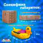 Электрическая бамперная лодка «Жёлтая уточка» на часовом механизме