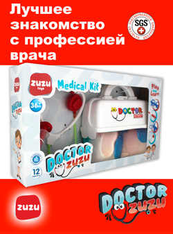 Набор доктора детский с кейсом скорой помощи в подарочной коробке. Набор доктора для девочек и мальчиков