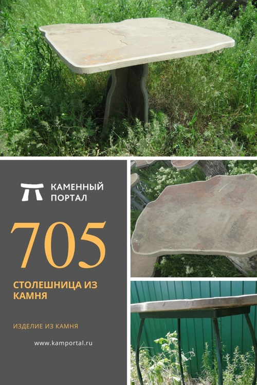 Stone countertops /piece