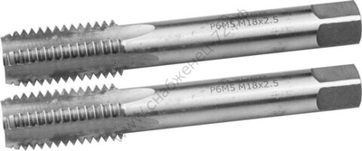 ЗУБР М18x2.5мм, сталь Р6М5, Комплект машинно-ручных метчиков (4-28007-18-2.5-H2)