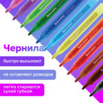Маркеры стираемые для белой доски набор 12 ЦВЕТОВ BRAUBERG "MULTICOLOR" 3 мм (2 штуки в упаковке)