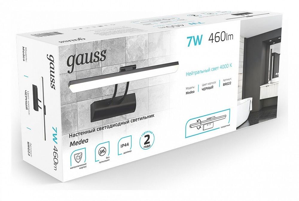 Подсветка для зеркала Gauss Medea BR022 BR022