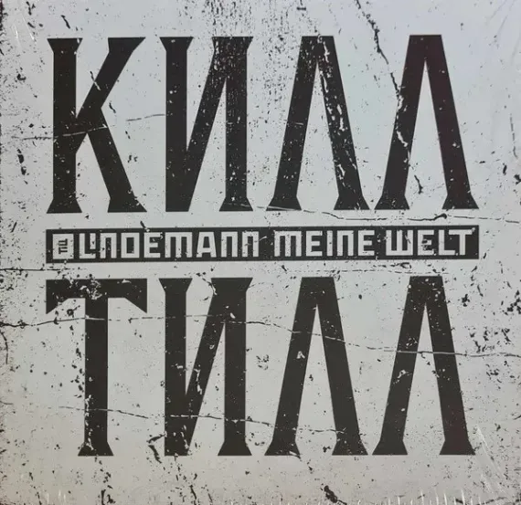 Till Lindemann – Meine Welt LP