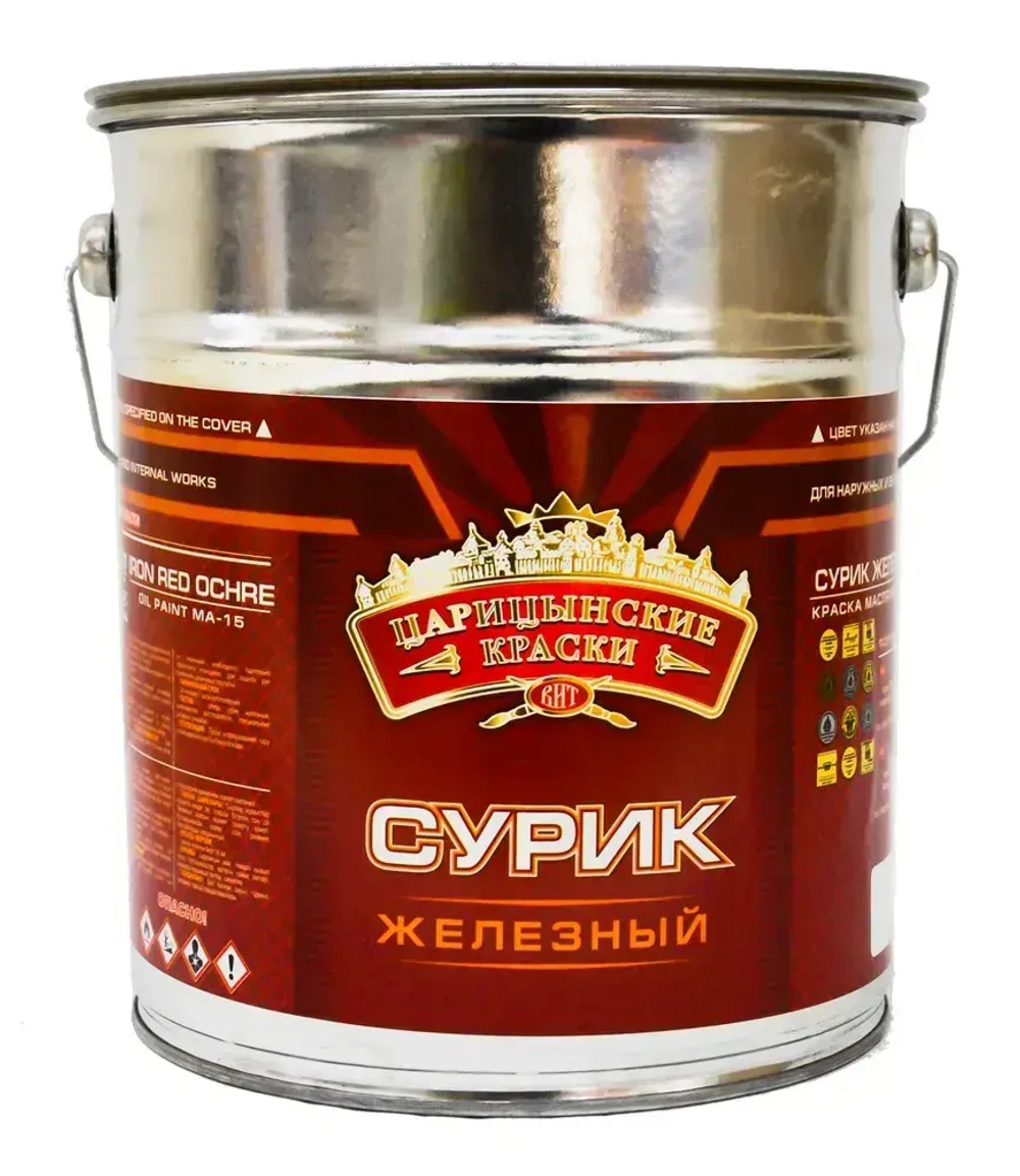 Сурик железный МА-15 2 кг