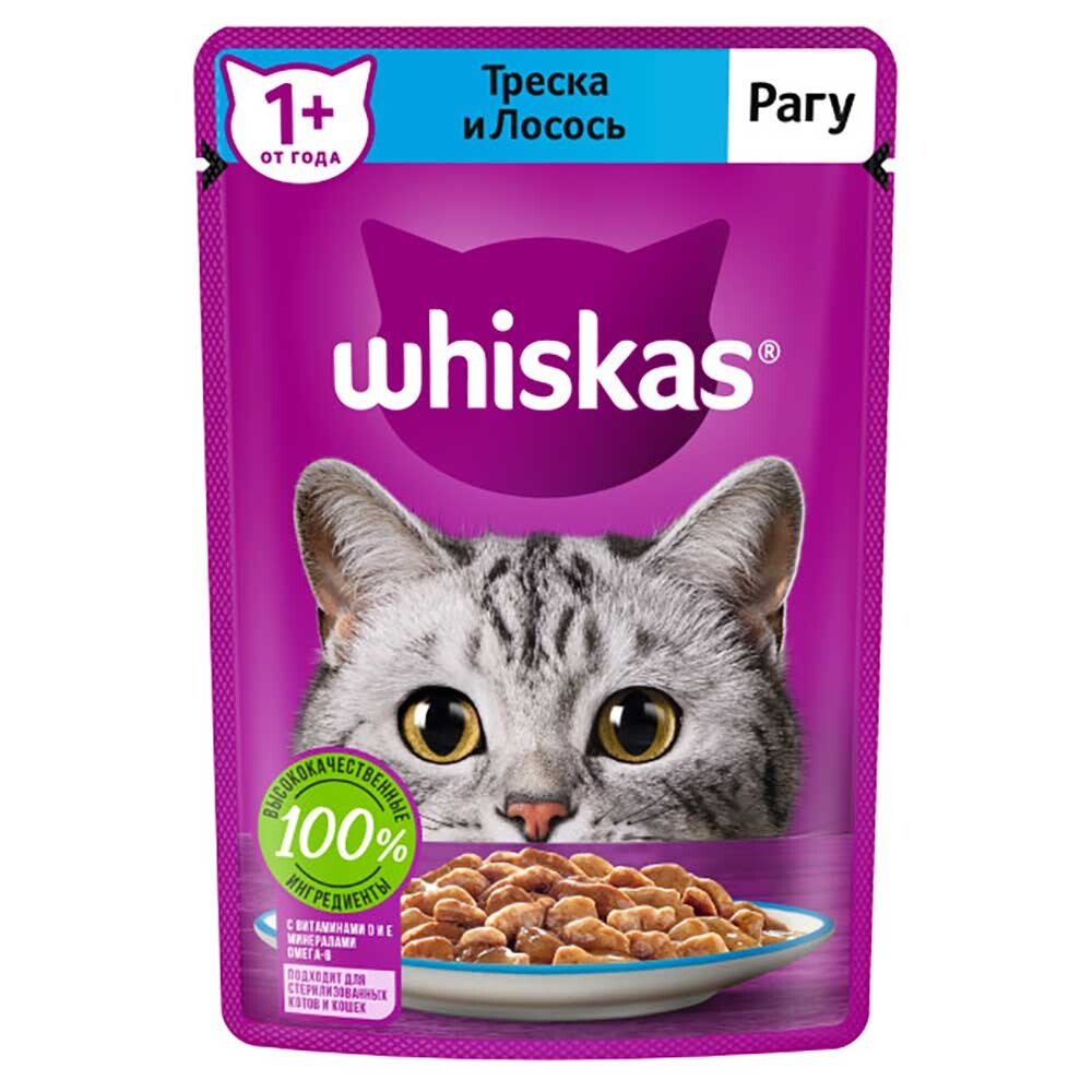 Whiskas 75 г рагу треска/лосось - консервы (пауч) для кошек