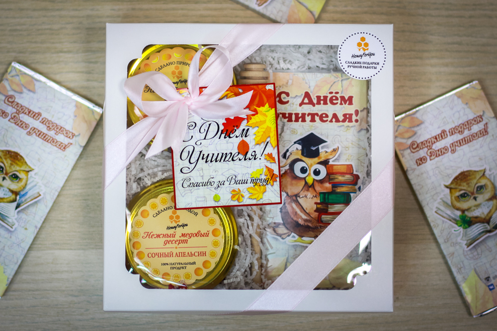 Подарочный набор ко дню Учителя №5