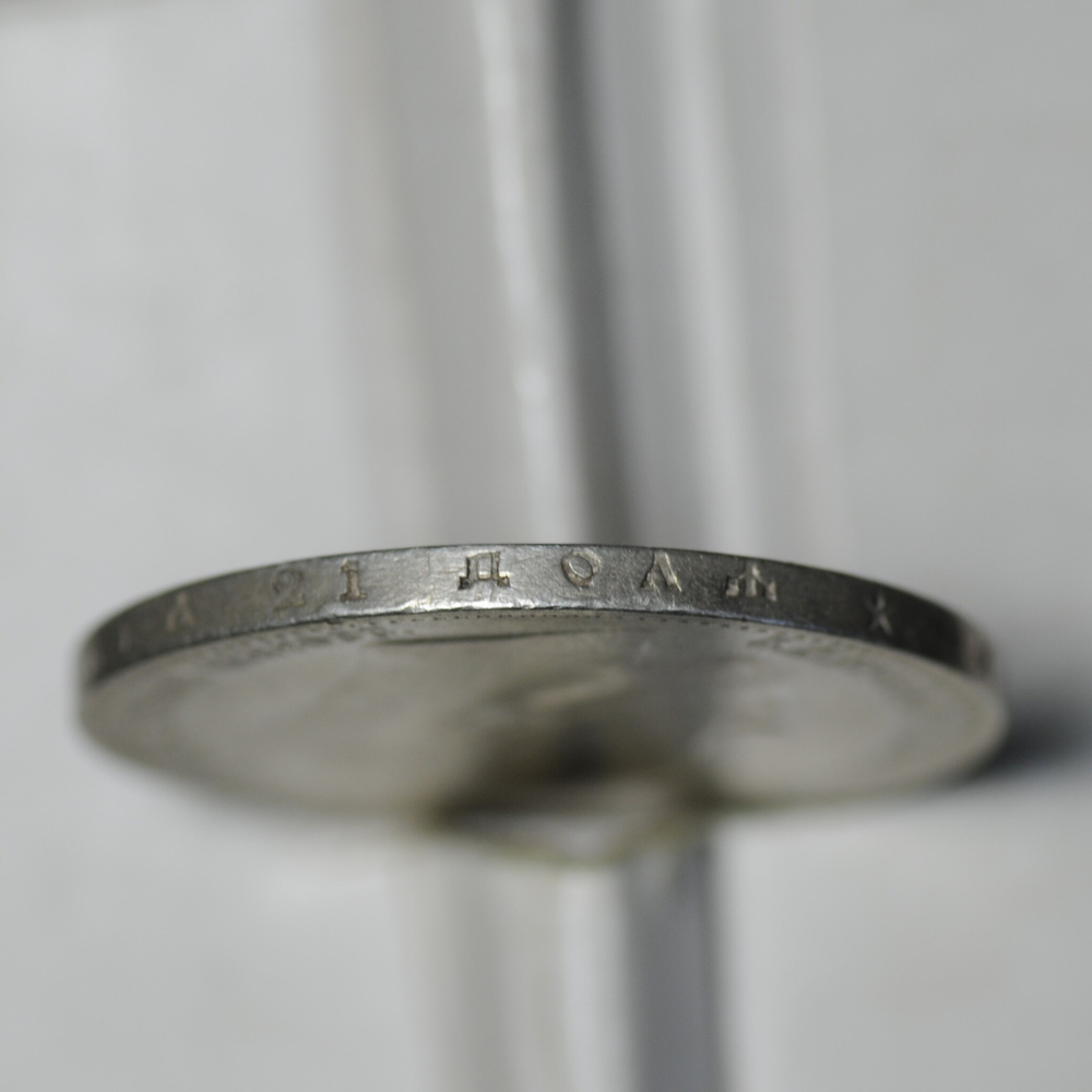 1 рубль 1896 года Российская Империя (Париж) серебро