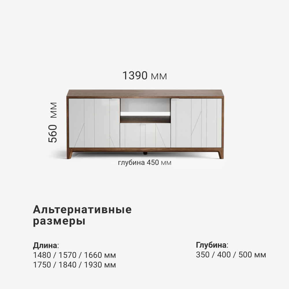 Тумба под ТВ Case CS047