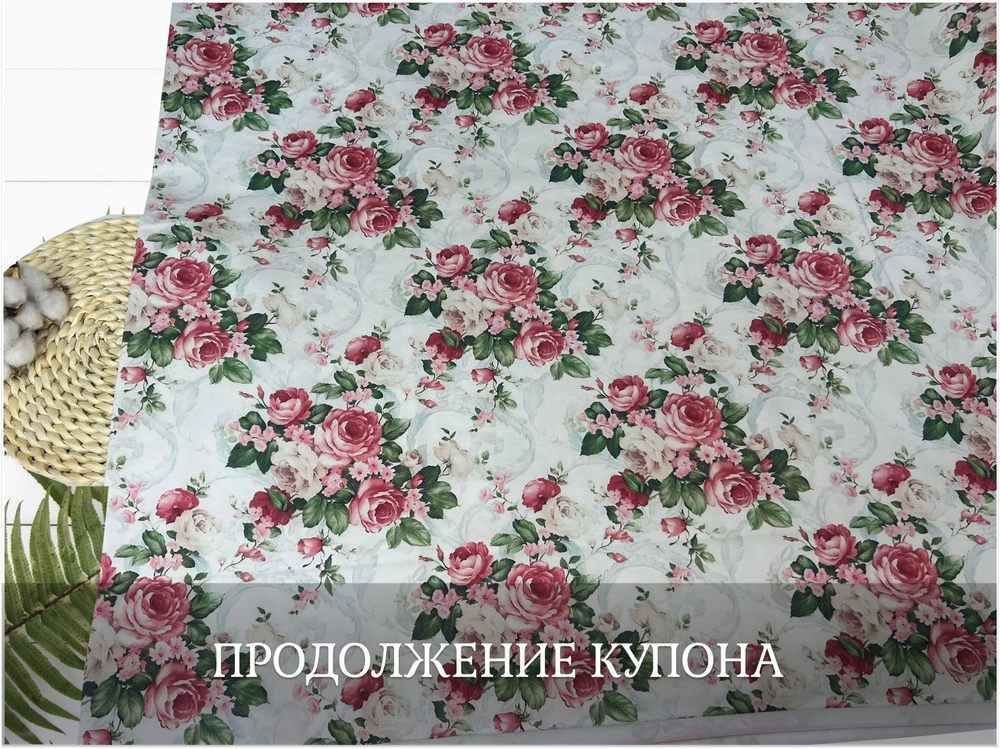 Кулирка купон ЖУК 80 см+-5см