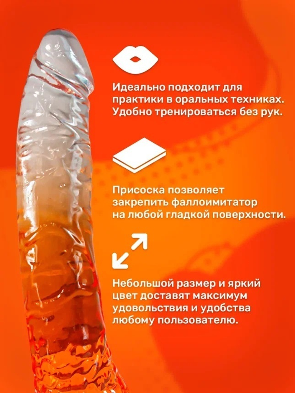 Фаллоимитатор реалистичный красный 20,5 см