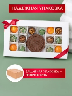 Конфеты шоколадные коробка набор подарочный ручной работы