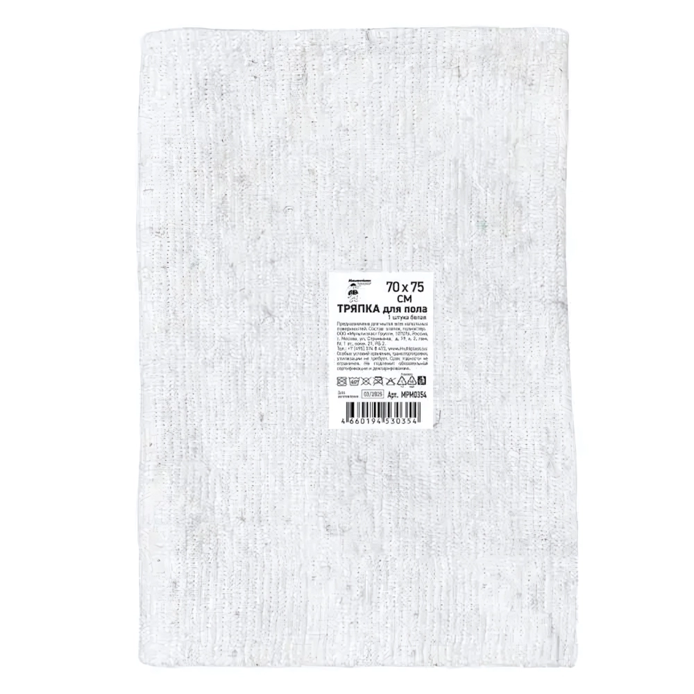 Тряпка для пола Мамонтенок чистолюб хлопок, белая 70см,