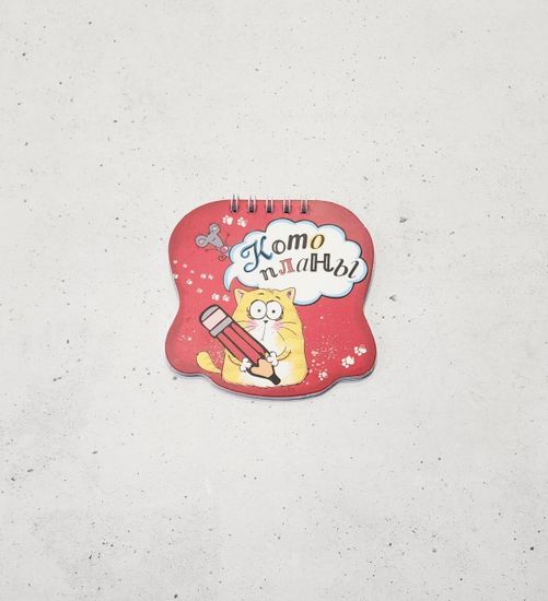 Набор блокнотов "Котэ", 20 листов