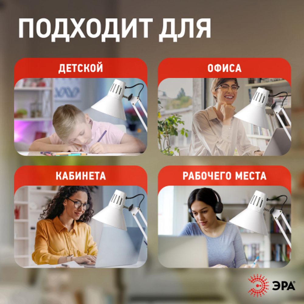 Настольный светильник ЭРА N-121-E27-40W-W на струбцине белый