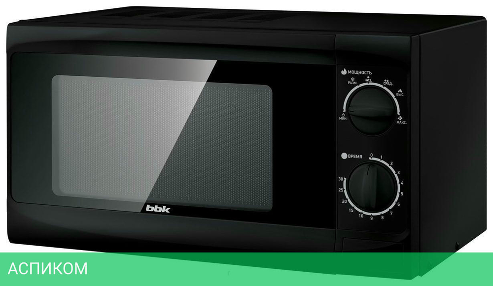 Микроволновая печь BBK 20MWS-706M/B