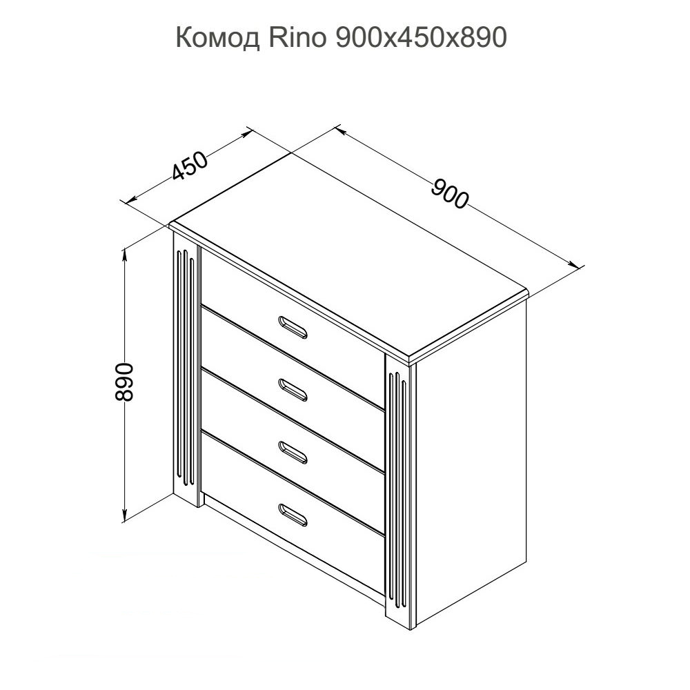 Комод сосна Pino Rino без покраски