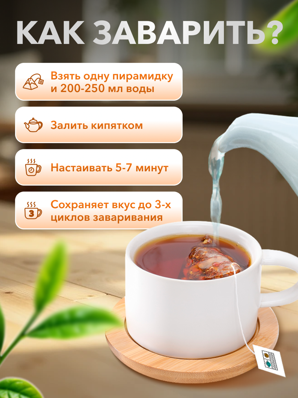 Подарочный набор Али-Баба 9 чаев